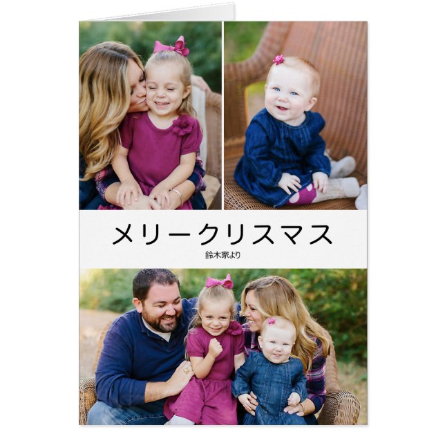 ス ス3フ ト ホ リ ォリデグ22 (Vorne)