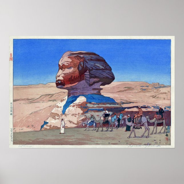 ス フ ス(昼), Hiroshi Yoshida Poster (Vorne)