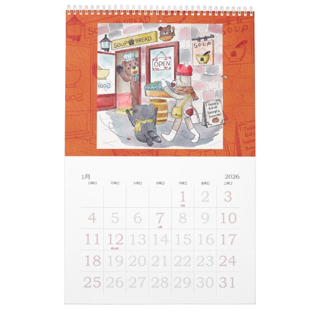 ソ キモ2 ダ22 日2 本 KALENDER (Jan 2026)