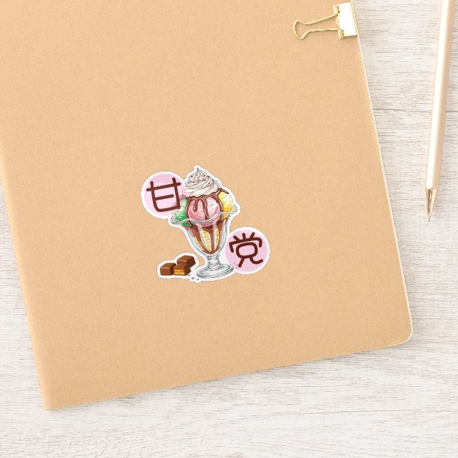 チョコレートパフェ かわいい甘党T♡ AUFKLEBER (Notizbuch)