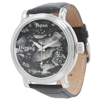 ニシン!宗谷(鰊;HERRING)あらゆる生命たちへ感謝を捧げます。 ARMBANDUHR