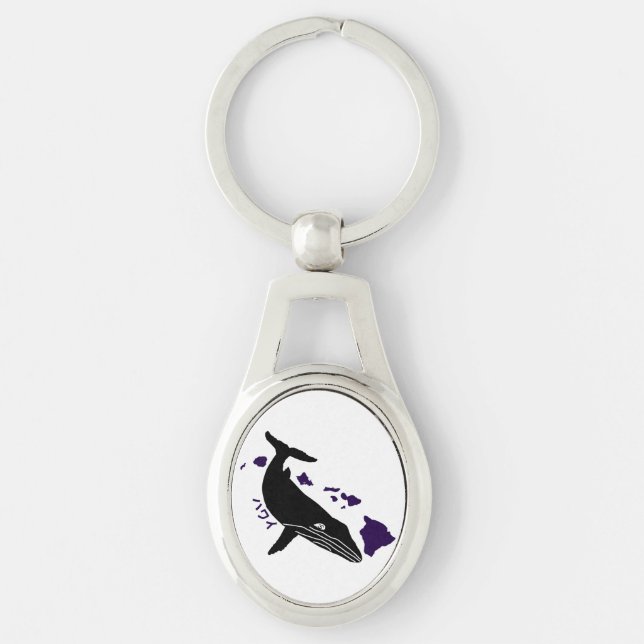 ハ ワ Lila プ ズア  ラトウラザ Schlüsselanhänger (Vorderseite)