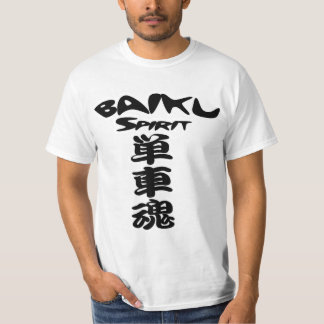 バイク 単車魂(Japanese Motorcycle Rider Bike Spirit Kan) T-Shirt
