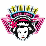 フォトスカルプチャー FREISTEHENDE FOTOSKULPTUR<br><div class="desc">あなたのキャラクターで作成した商品です。</div>