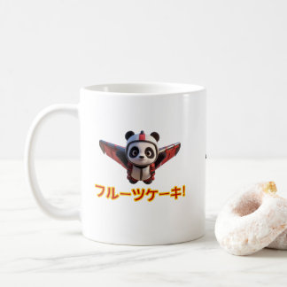 フルーツケーキ! KAFFEETASSE