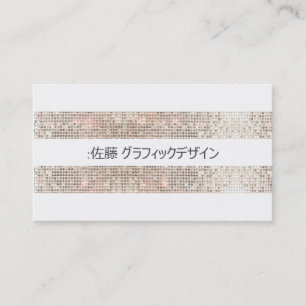 フ ァ シ ョ ブ テ ィ die Bedingungen für die Umsetzung vo Visitenkarte