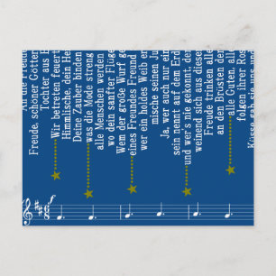 ベ ト ヴ 第 九 ェ の POSTKARTE