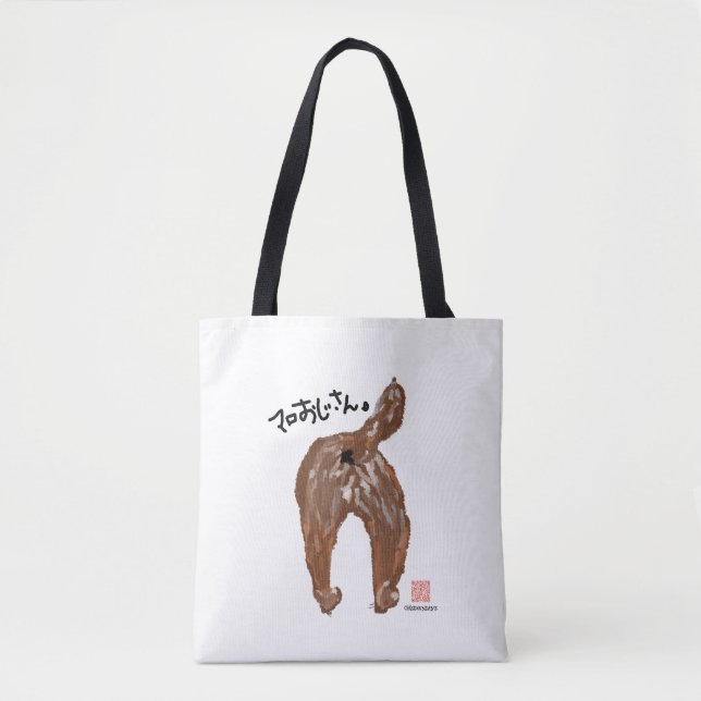 マロおじさん (Vorderseite)