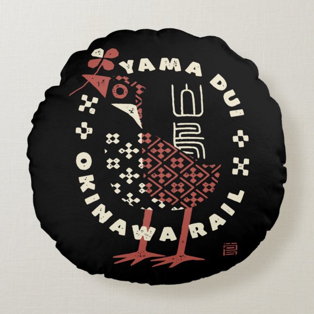 ヤンバルクイナ01 RUNDES KISSEN (Vorderseite)