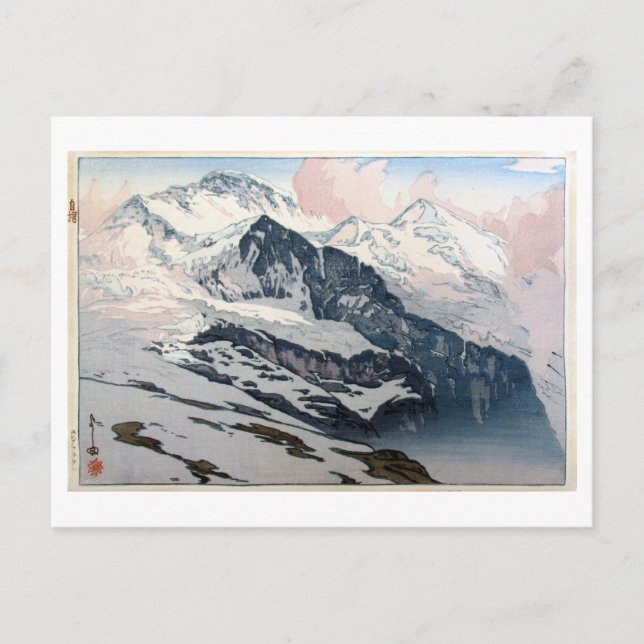 ユ Yoshida, ラ ウ, Jungfrau, Hiroshi Postkarte (Vorderseite)
