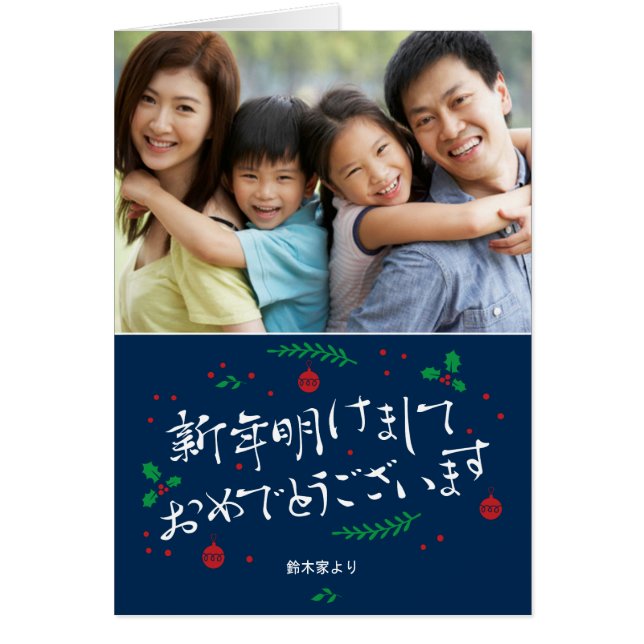 リ ド リ リ ス ヤ (Vorne)