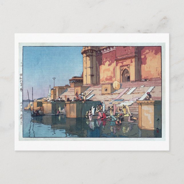 ヴ ァ ナ ラ, Varanasi, Hiroshi Yoshida Postkarte (Vorderseite)