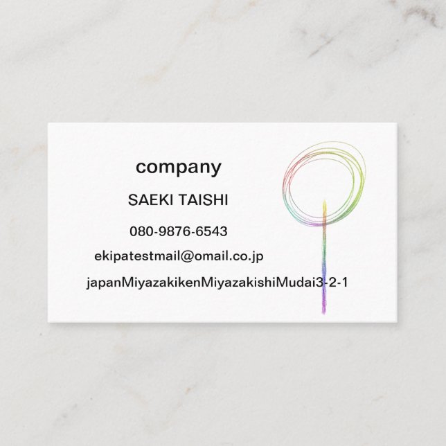 一輪差し　QRコード付き VISITENKARTE (Vorderseite)