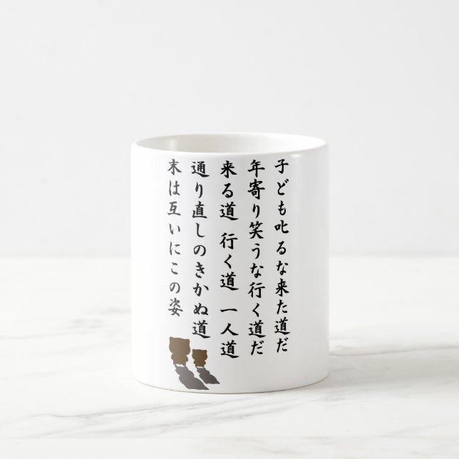 一 人 道 TASSE (Mittel)