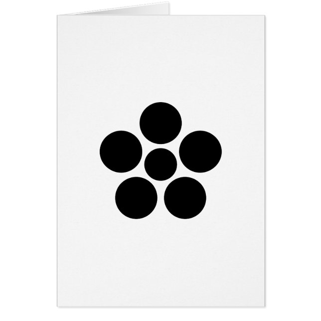 七 日 市 前 田 家 梅 鉢 (Vorne)