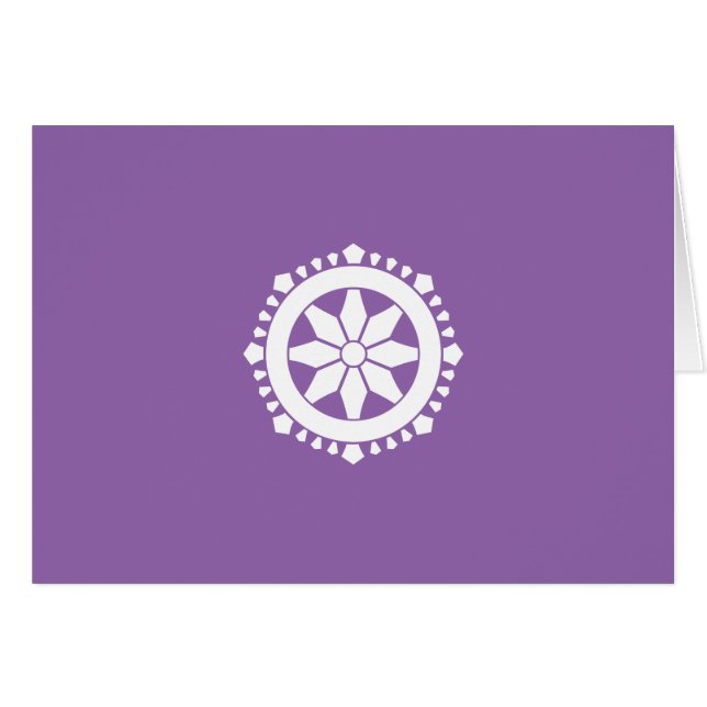 三宅輪宝 (Vorderseite (Horizontal))