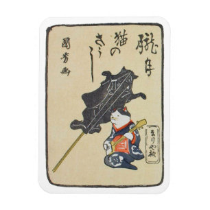 三 味 線 弾 猫, を, Cat Playing Guitar, Kuniyoshi, Ukiyo Magnet