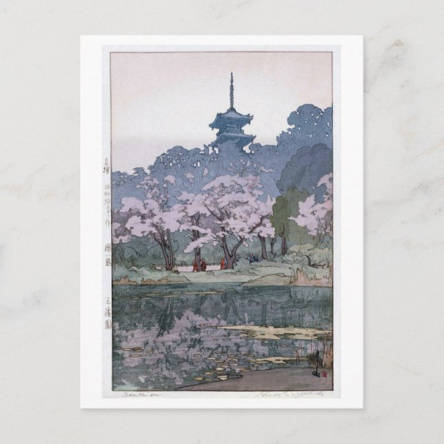 三 園, Sankei-en Garden, Hiroshi Yoshida, Woodcut Postkarte (Vorderseite)