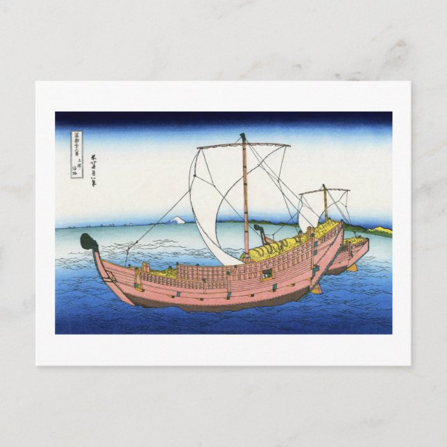 上 総 の 路, 北 斎 POSTKARTE (Vorderseite)