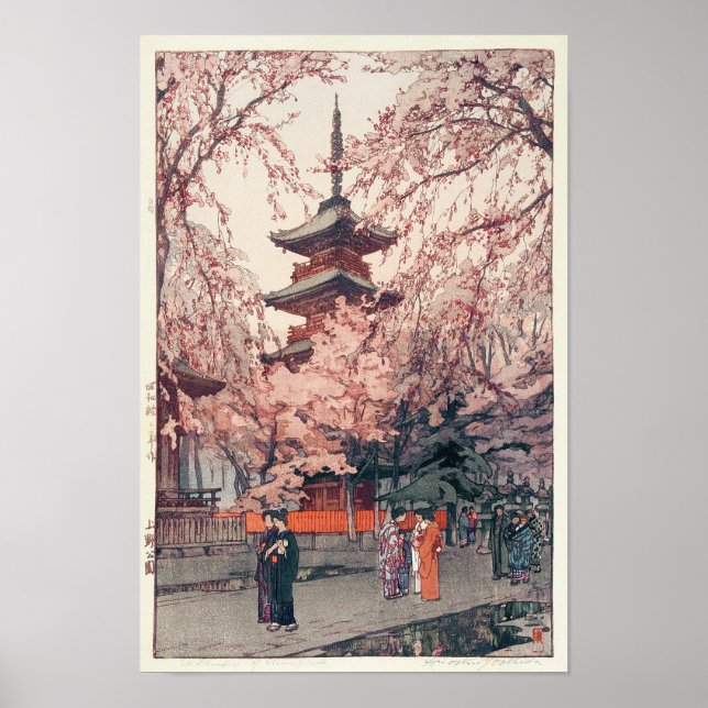 上 野 公 園, Kirschblüten im Ueno Park, Yoshida Poster (Vorne)