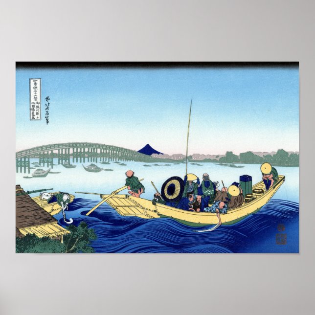 両 国 橋 陽 見, 北 POSTER (Vorne)