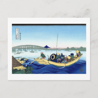 両 国 橋 陽 見, 北 POSTKARTE