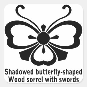 中阴剑酢浆草蝴蝶 QUADRATISCHER AUFKLEBER