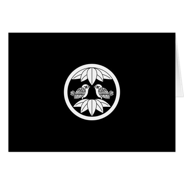 中 輪 に 十 枚 笹 に 対 (Vorderseite (Horizontal))