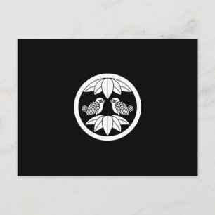 中 輪 に 十 枚 笹 に 対 POSTKARTE