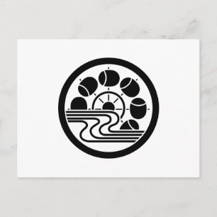 中 輪 に 水 槌 車 に POSTKARTE