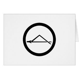 丸 に 一 つ 折 れ 松 葉