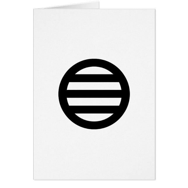 丸 に 三 つ き 引 (Vorne)