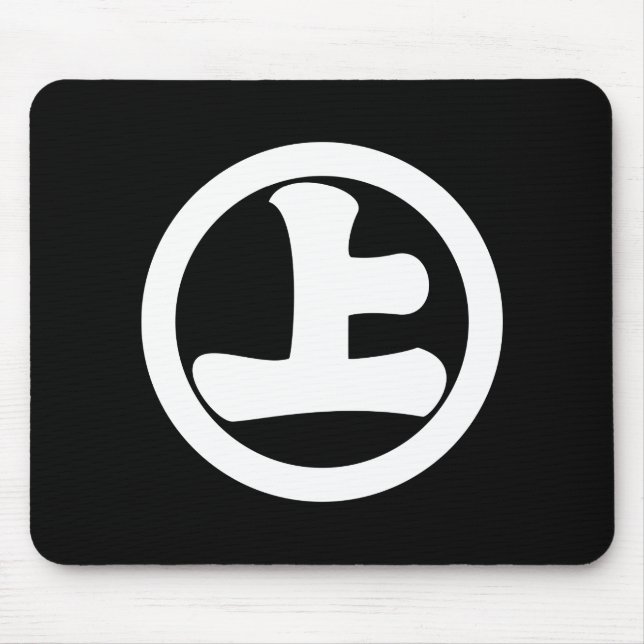丸 に 下 げ 上 MOUSEPAD (Vorne)