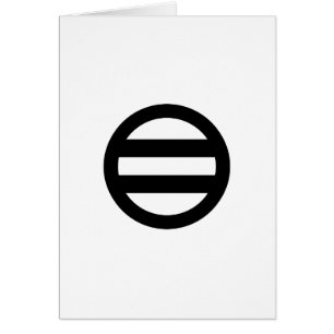 丸 に 二 つ き 引