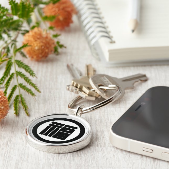 丸 に 福 の 字 角 SCHLÜSSELANHÄNGER (Seite)