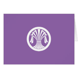 丸 に 立 ち 束 ね 熨 斗