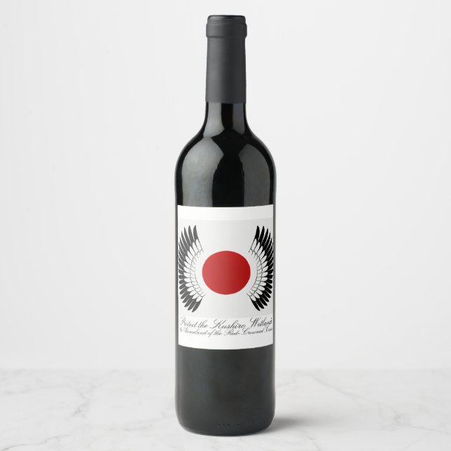 丹頂旗Weinlabel-Set Weinetikett (Vorderseite)