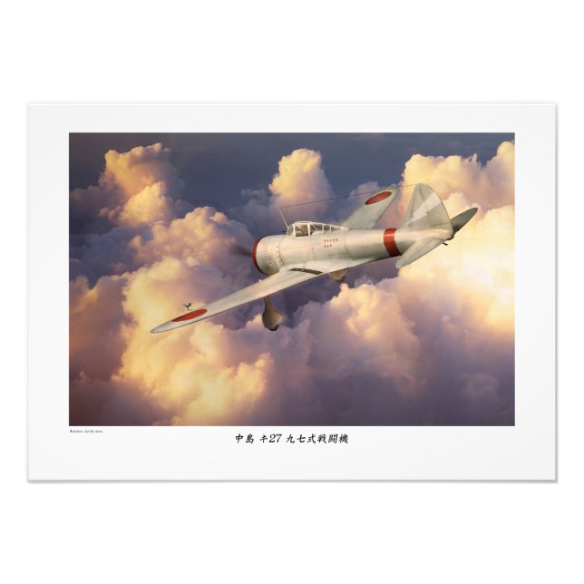 九七式戦闘機Ki-27 Fotodruck (Vorne)