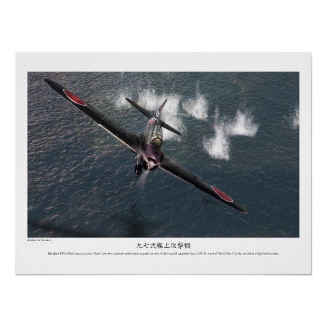 九七式艦上攻撃機 POSTER (Vorderseite)