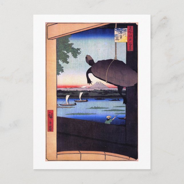 亀 富 山, 広 重 Turtle und Mount Fuji, Hiroshige, Ukiyo Postkarte (Vorderseite)