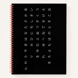 五 十 音(タ ナ ら abJN) Notizbuch