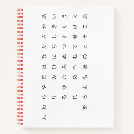 五 十 音(タ ナ ら abJN) Notizbuch