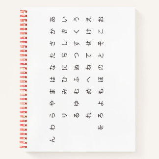 五 十 音(タ ナ ら abJN) Notizbuch