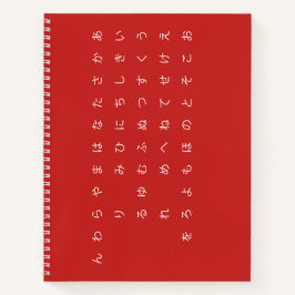 五 十 音(タ ナ ら abJN) Notizbuch