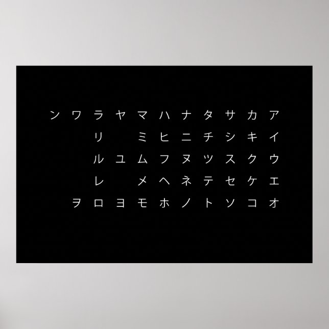 五 十 音(タ) POSTER (Vorne)