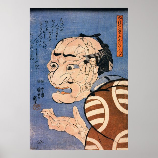 人 で き 顔, 国 Gesicht aus Völkern, Kuniyoshi, Ukiyoe Poster (Vorne)