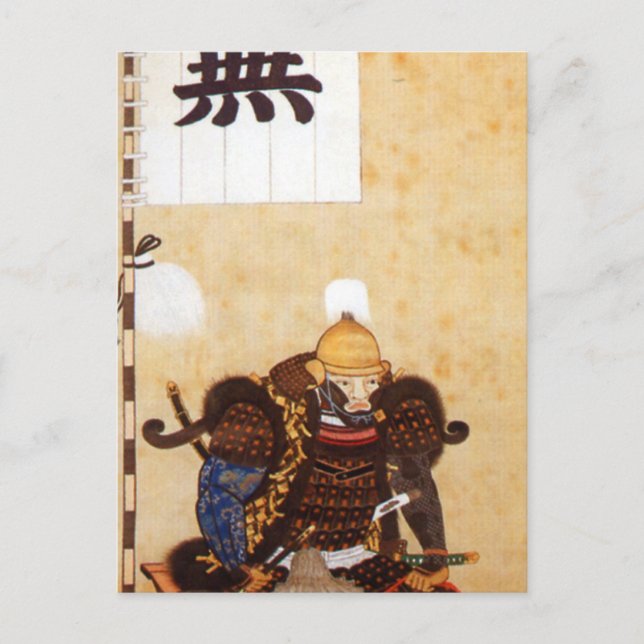 仙 石 秀 久 POSTKARTE (Vorderseite)