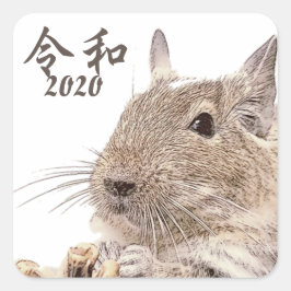 令和2020► DEGU ►   Rodents Quadratischer Aufkleber