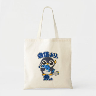 会議より、魚。|ペンギン店長 Penguin トートバッグ Tragetasche