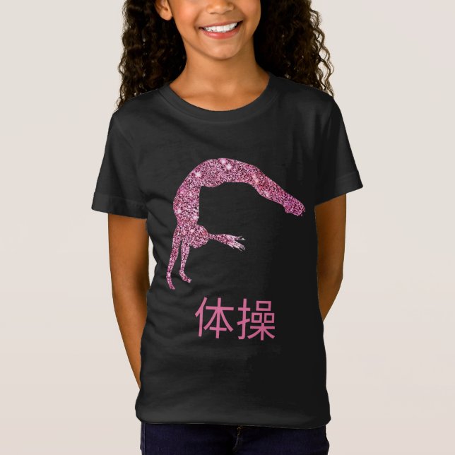 体 操 (Japanisch) Pink Shimmer T - Shirt (Vorderseite)